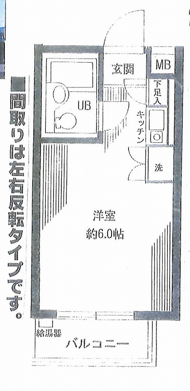 マートルコート尾山台Ⅱ