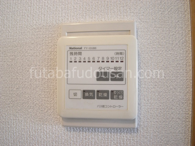 浴室乾燥機スイッチ