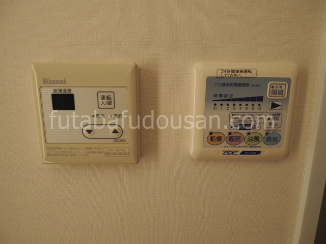 浴室乾燥機スイッチ