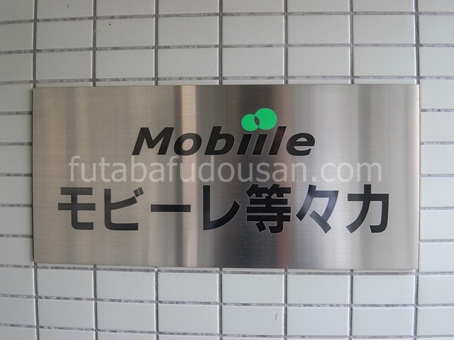 エンブレム　看板