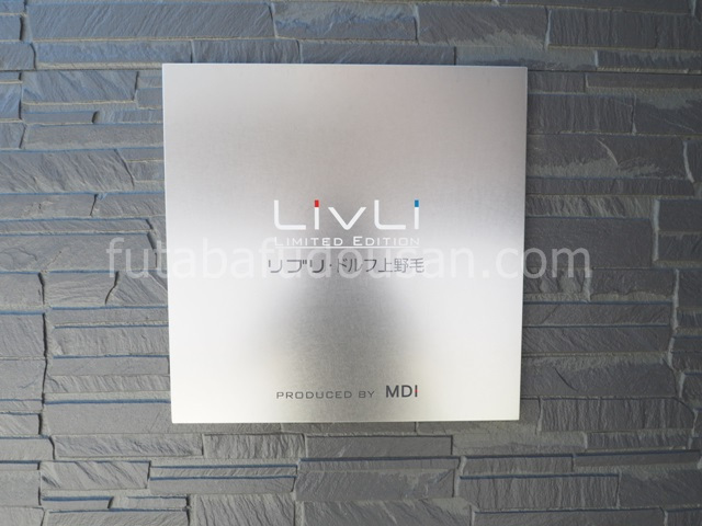 エンブレム　看板