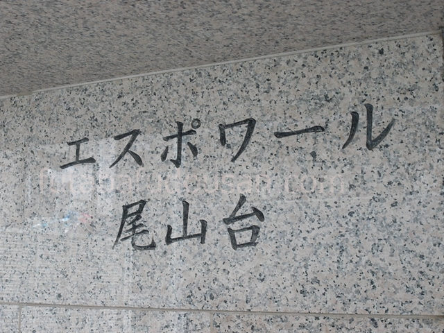 エンブレム　看板