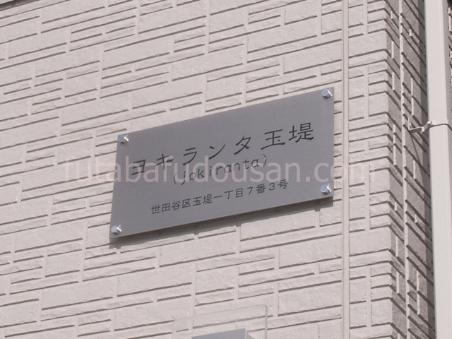 エンブレム　看板