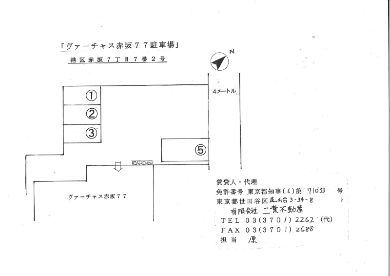 ヴァーチャス赤坂77内駐車場_画像4