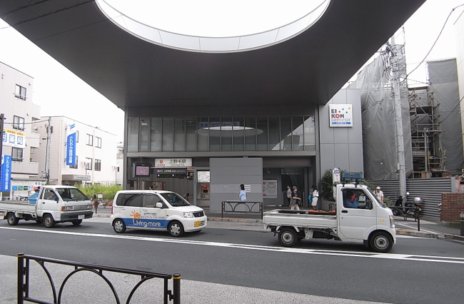 東急大井町線上野毛駅