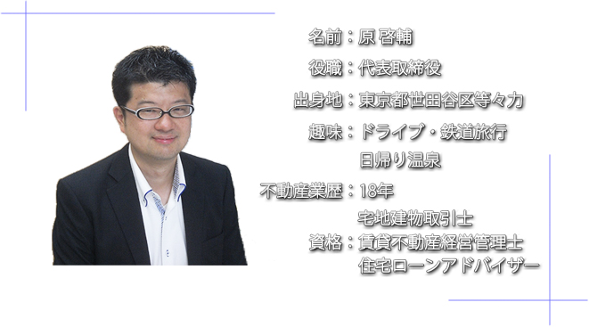社長画像