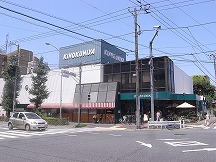 紀伊国屋等々力店