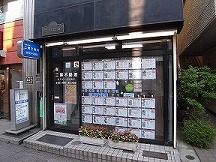 二葉不動産店頭２