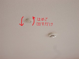 シーリング２　写真
