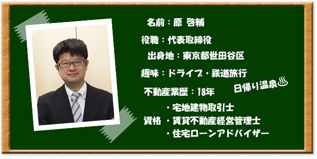 スタッフ啓輔