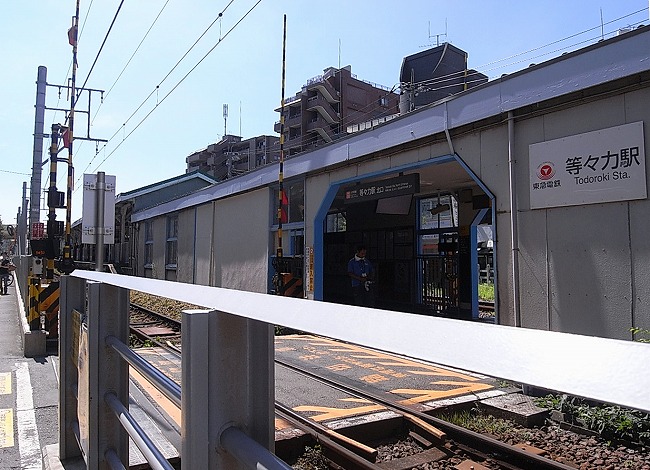 東急大井町線等々力駅