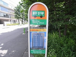 東京都市大学6